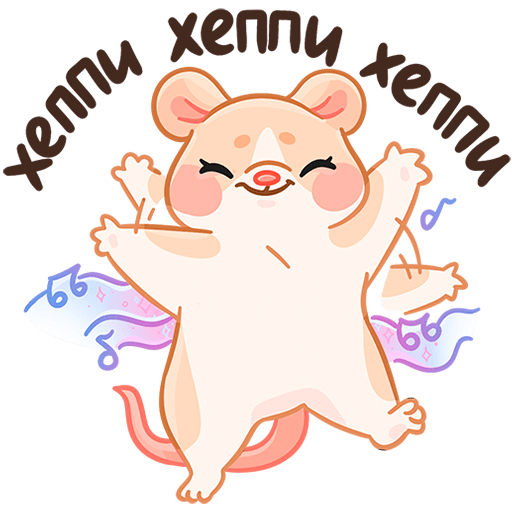 VK Sticker Baby Mouse Hug #11