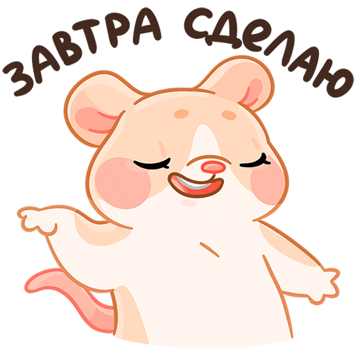 VK Sticker Baby Mouse Hug #21