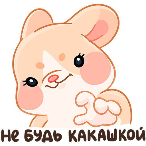 VK Sticker Baby Mouse Hug #24