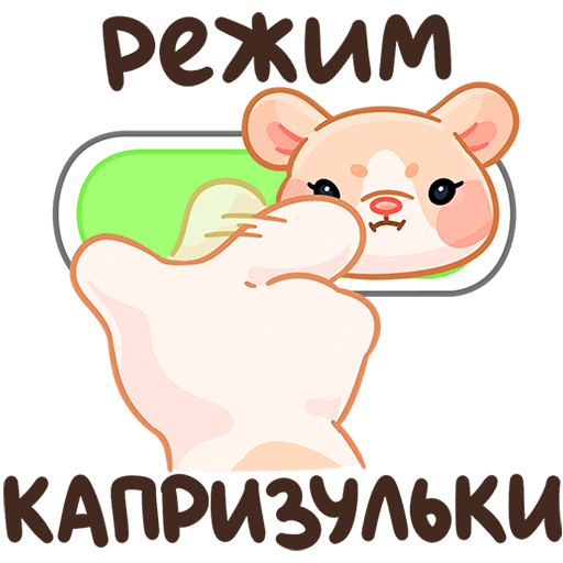 VK Sticker Baby Mouse Hug #43