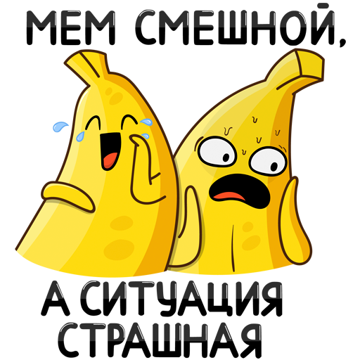 VK Sticker Bananana #23