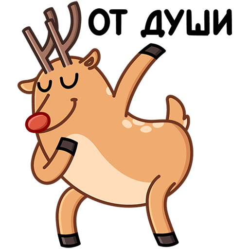 VK Sticker Barney the Reindeer #35