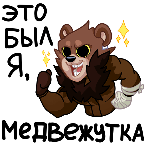VK Sticker Bear #47