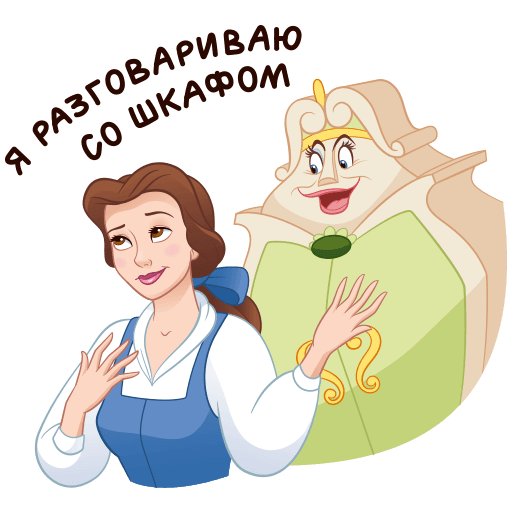 VK Sticker Beauty and the Beast #32