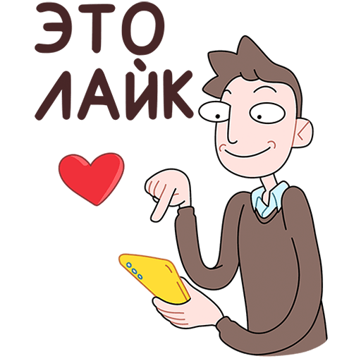 VK Sticker Boristas #45
