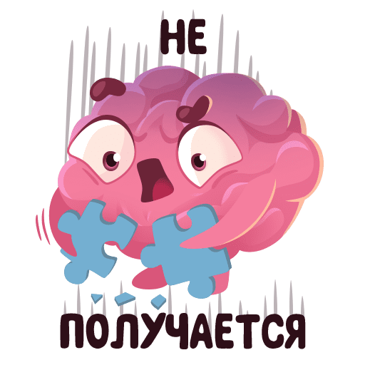 VK Sticker Brain #46