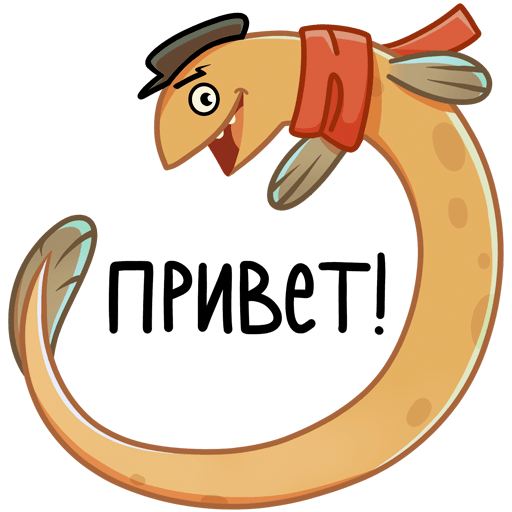 VK Sticker Igor the Eel and Sergey the Serpent #5