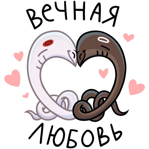 VK Sticker Igor the Eel and Sergey the Serpent #15