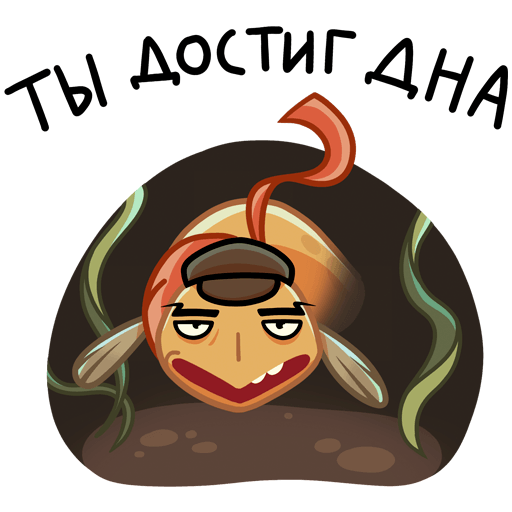 VK Sticker Igor the Eel and Sergey the Serpent #43
