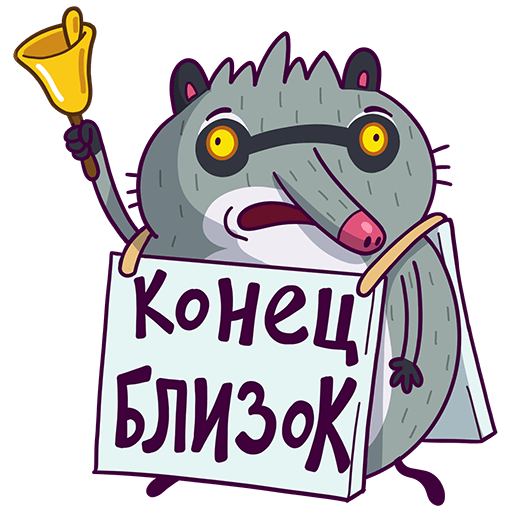VK Sticker Bublik the Raccoon #47