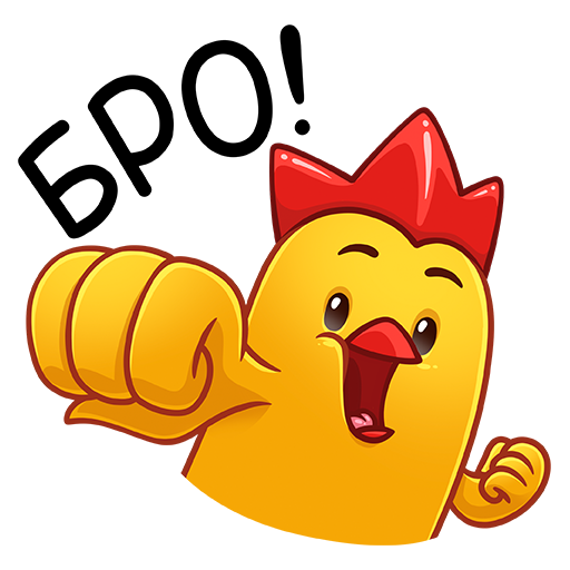 VK Sticker Burger King Chickens #4