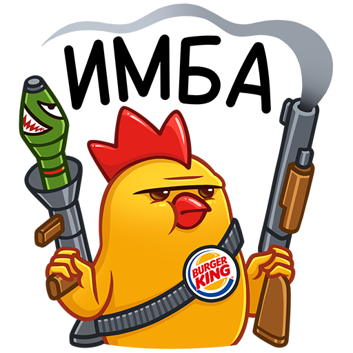 VK Sticker Burger King Chickens #5