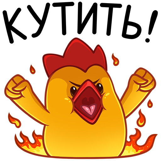 VK Sticker Burger King Chickens #7