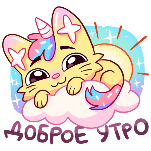 VK Sticker Candy Cat #3