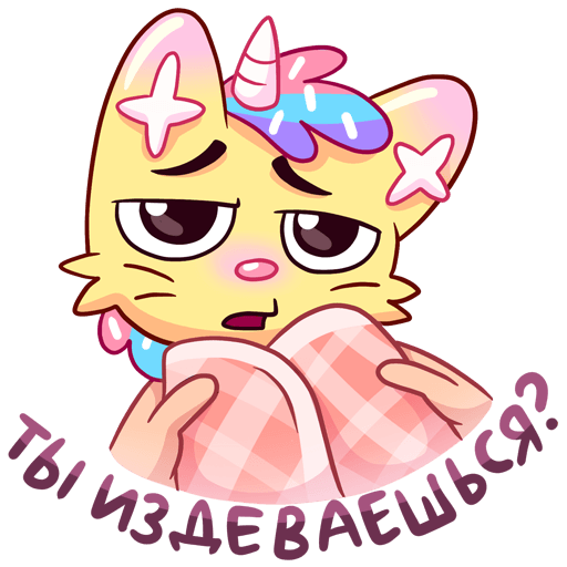 VK Sticker Candy Cat #33