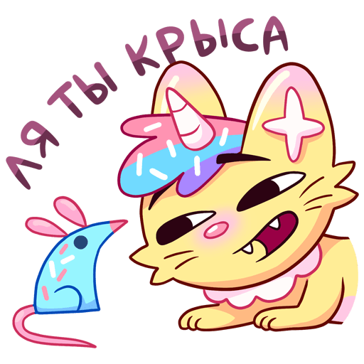 VK Sticker Candy Cat #39