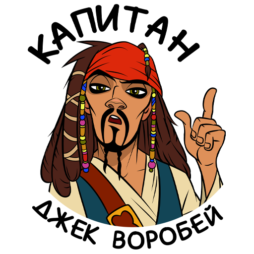 VK Captain Jack Sparrow stickers