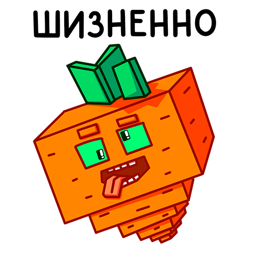 Стикер ВК Морквоша #8