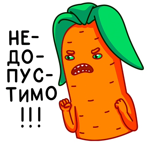 Стикер ВК Морквоша #9