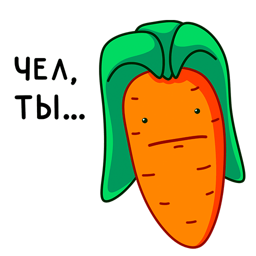 VK Sticker Carrot #26