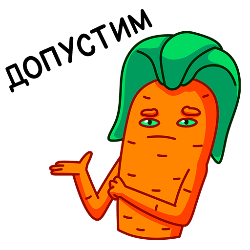Стикер ВК Морквоша #35