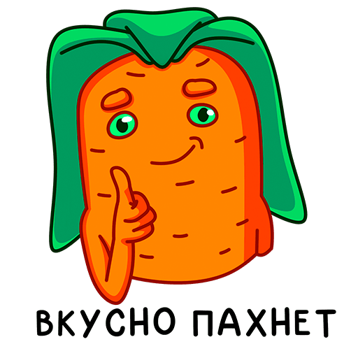 Стикер ВК Морквоша #41