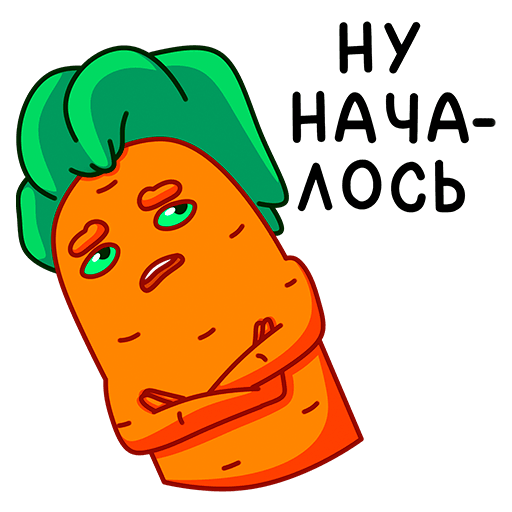 Стикер ВК Морквоша #45