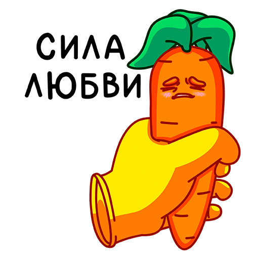 VK Sticker Carrot #46