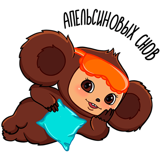 VK Sticker Cheburashka Movie #10