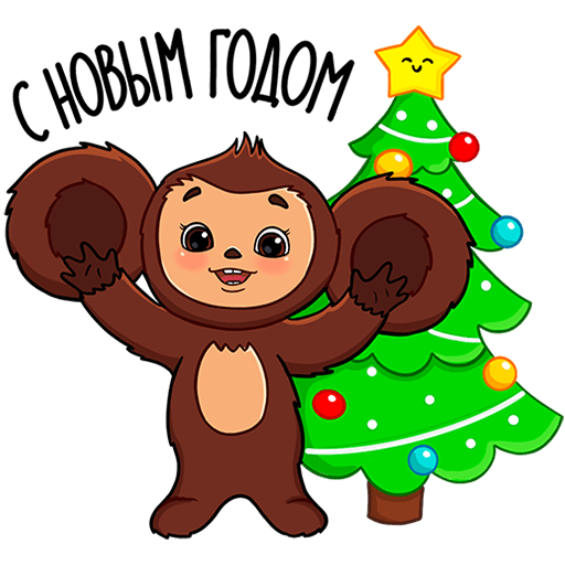 VK Sticker Cheburashka Movie #11