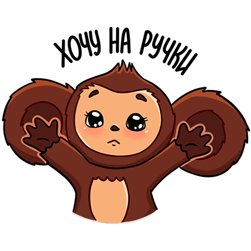 VK Sticker Cheburashka Movie #20