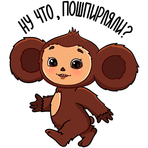 VK Sticker Cheburashka Movie #24