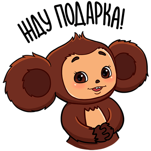 VK Sticker Cheburashka Movie #28