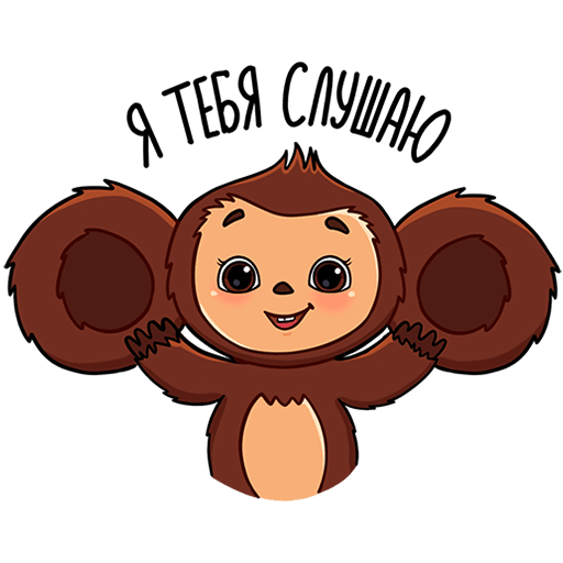 VK Sticker Cheburashka Movie #31