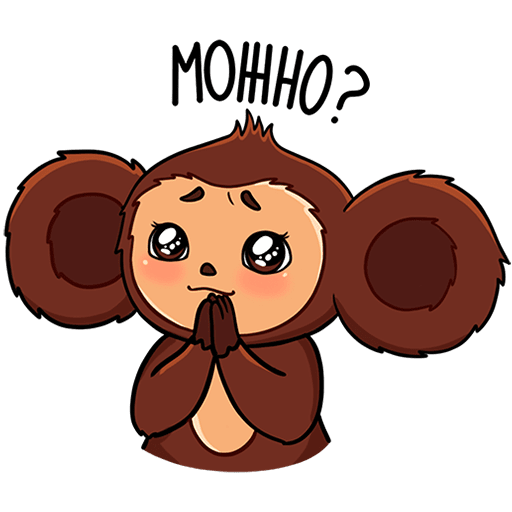 VK Sticker Cheburashka Movie #36