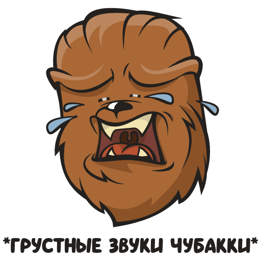 VK Sticker Chewie #4