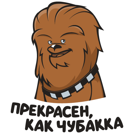 VK Sticker Chewie #6