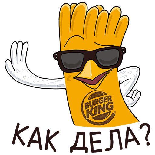 VK Sticker Chicken Fries #23