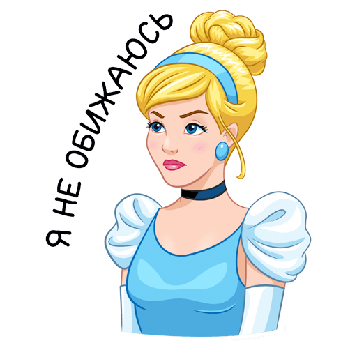 VK Sticker Cinderella #8