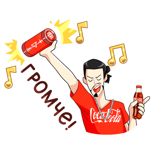 Стикер ВК Мир Музыки от Coca-Cola #7