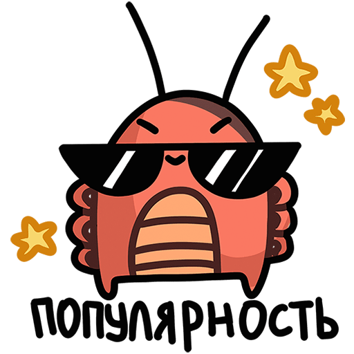 VK Sticker Cockroach #33