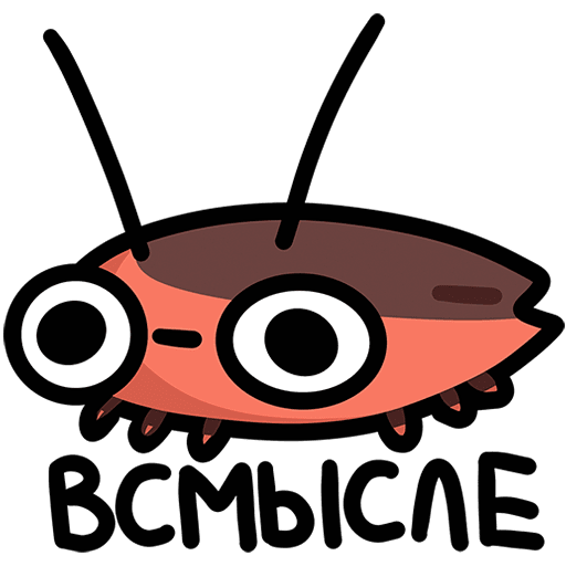VK Sticker Cockroach #39