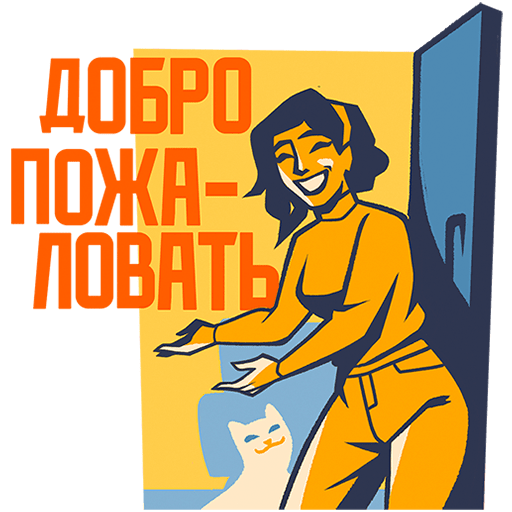 VK Sticker Comrades #5