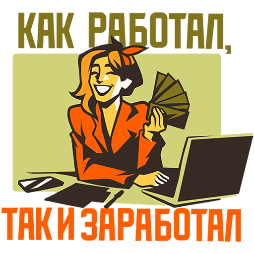 VK Sticker Comrades #13