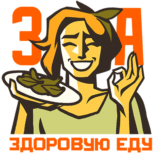 VK Sticker Comrades #19