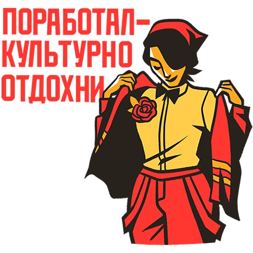 VK Sticker Comrades #34