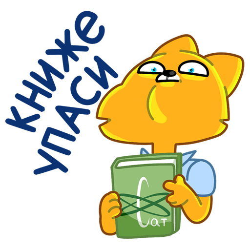 VK Sticker Cool Cat #4