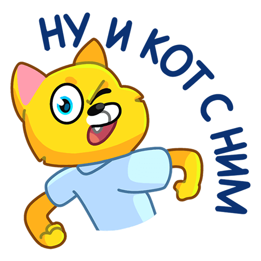 VK Sticker Cool Cat #30