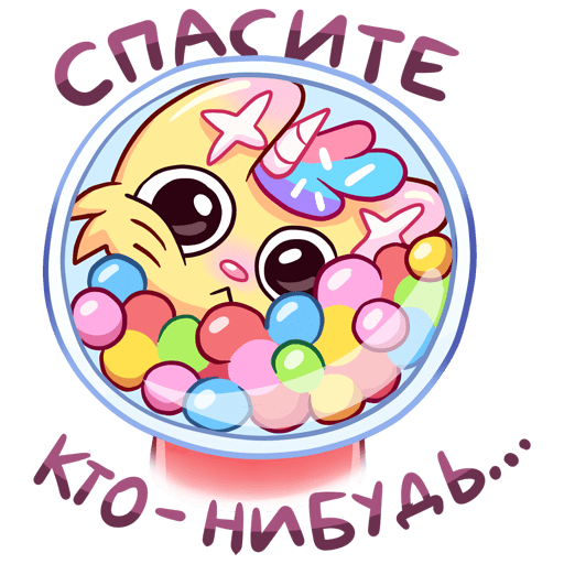 VK Sticker Cozy Candy Cat #4