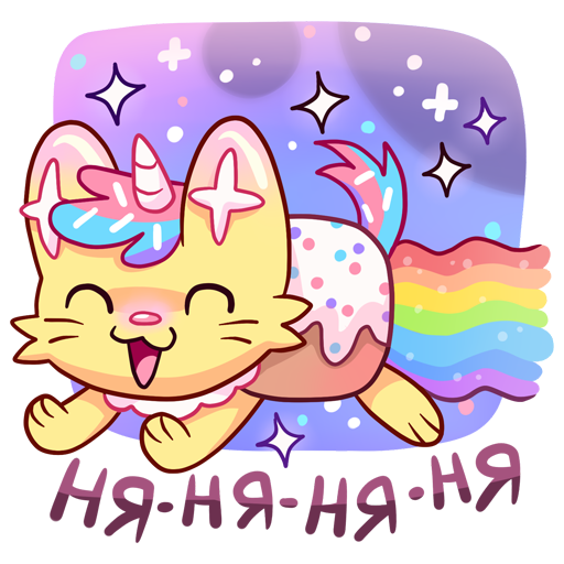VK Sticker Cozy Candy Cat #13